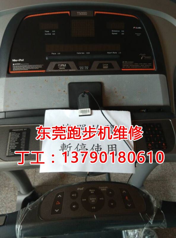 东莞高埗裕元鞋厂舒华跑步机，美国乔山跑步机2