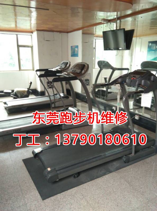 东莞高埗裕元鞋厂舒华跑步机，美国乔山跑步机3