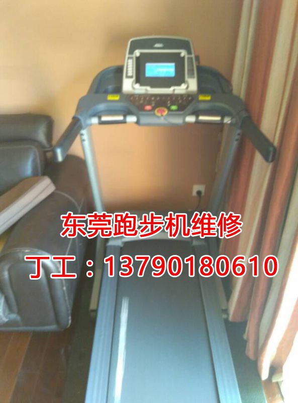 茶山丽江豪园梁先生，西班牙进口的bh跑步机维修